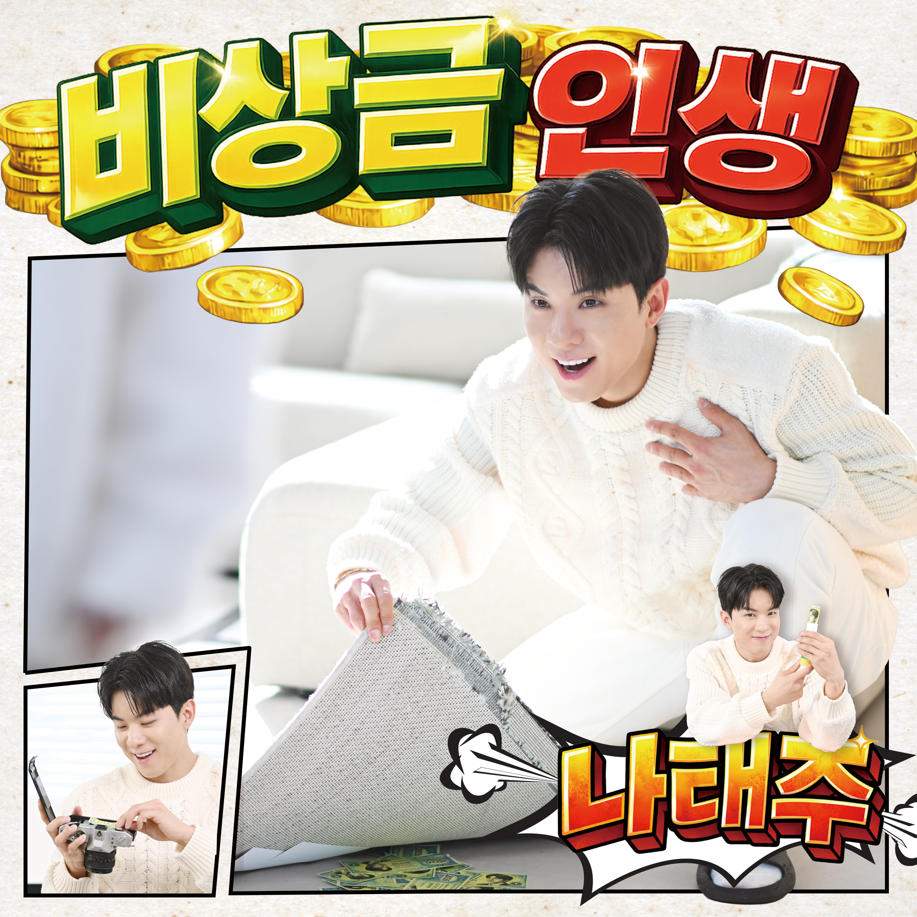 Image Cover
